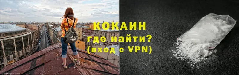 КОКАИН VHQ  даркнет сайт  Люберцы 