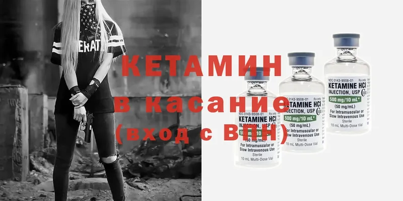 КЕТАМИН ketamine  blacksprut ССЫЛКА  Люберцы 