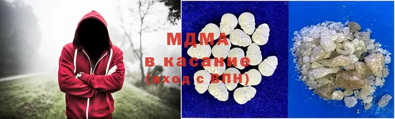 MDMA молли  Люберцы 