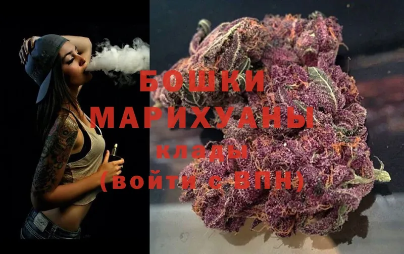 МАРИХУАНА White Widow  Люберцы 